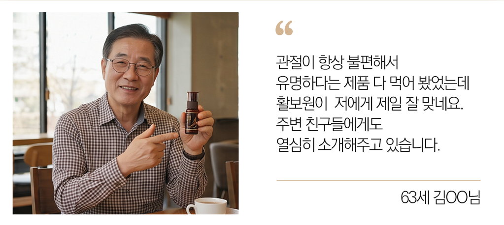 후기1
