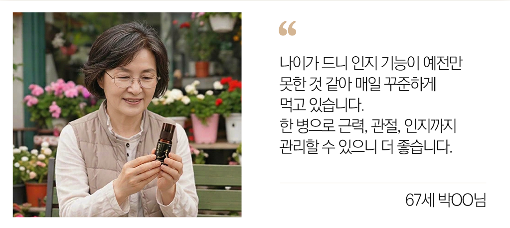 후기2